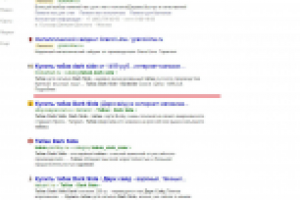 Интернет Магазин Кальянов ( более 30 запросов)