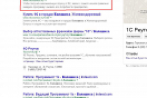 IT фирма выведение в топ