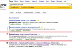 Пример работы 1