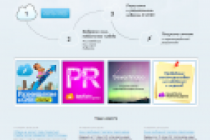 Информационный сайт для "NewsEffector"