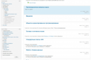 Курсы программирования