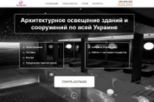 Сайт с нуля