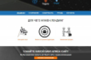 Сайт с нуля