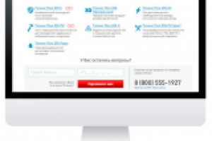 Макет раздела группы товаров