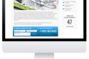 Монтаж и проектирование котельных