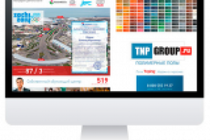 Дизайн буклета. Разворот x3 A4