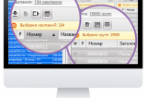 Ведение РК на 184 кампании и 18600 активных групп объявлений