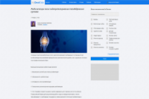 Реабилитация после эндопротезирования тазобедренного сустава