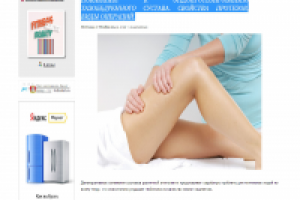 ПОКАЗАНИЯ К ЭНДОПРОТЕЗИРОВАНИЮ ТАЗОБЕДРЕННОГО СУСТАВА. СВОЙСТВА