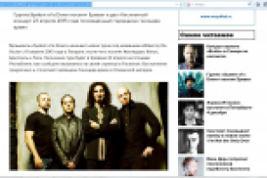 Группа «System of a Down» посетит Ереван