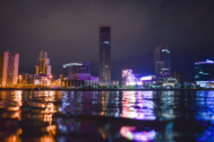 Екатеринбург