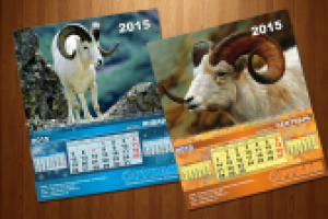 Календарь Руком