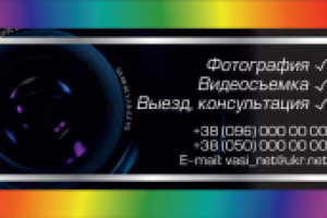 Визитка видеосьемка