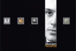 Обложка мемориального альбома