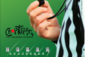 Стикер для размещения в вагоне метро. А3.