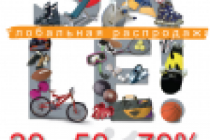 Стикер в вагоне метро. 30х40 см