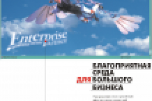 Рекламная полоса. А4