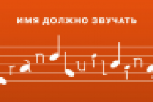 Баннер для конференции по брэндингу