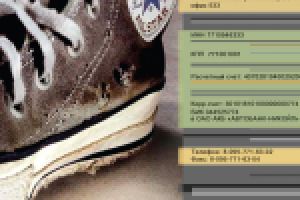 Обложка для компакт-диска