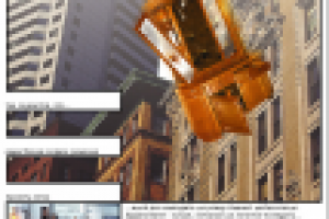 Рекламная полоса. А4. Креатив. концепт.