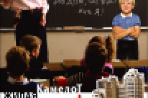 Рекламная полоса. А4