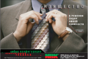 Реклама. 1/2 полосы