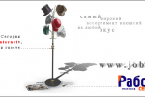 Биллборд 6 х 3 м.