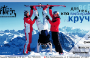 "СпортГрад" Биллборд 6 х 3 м.