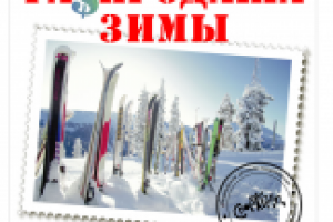 Баннер для витрины магазина