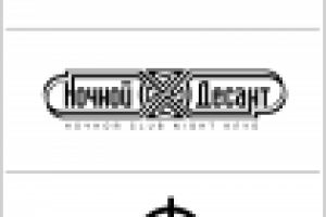 Концепция лого для ночного клуба.