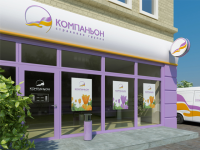Страховая компания. Разработка стиля.
