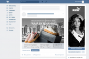 Оформление для группы по продаже кроссовок