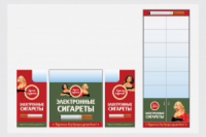 "Здесь курят" (оформление торговой точки) ч. 2