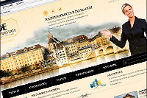 Недвижимость в Германии