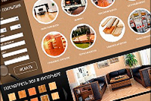 Магазин паркета