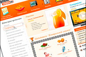 Контрольная закупка