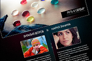 Сайт фотогафа