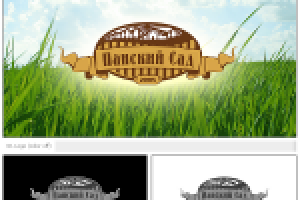 Панский сад