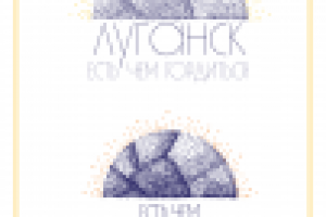 Работа 1450487