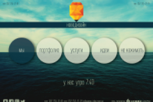 Работа 2076037