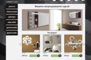 Работа 2076039