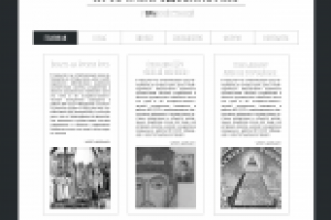 Работа 2076048