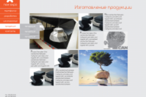 Работа 2076034