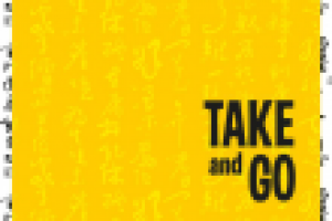 Плакат для кафе азиатской кухни