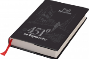 Работа 1560475