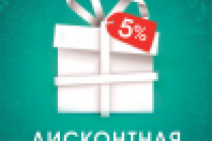 Работа 2076061