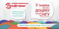 Сити-лайт