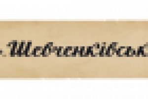 Работа 2076051