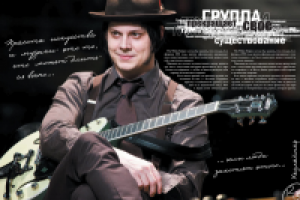 Молодежный журнал "Релиз"(4)