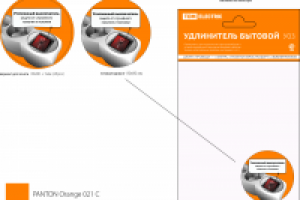 Блистер с наклейкой на удлинитель